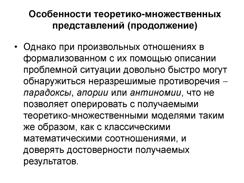 6 выберите метод формирования команды данного проекта и обоснуйте свой выбор