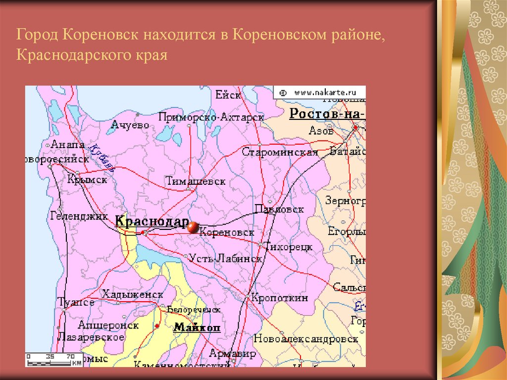Кореновск какой город. Где находится Кореновск картинка. Карта города Кореновска.