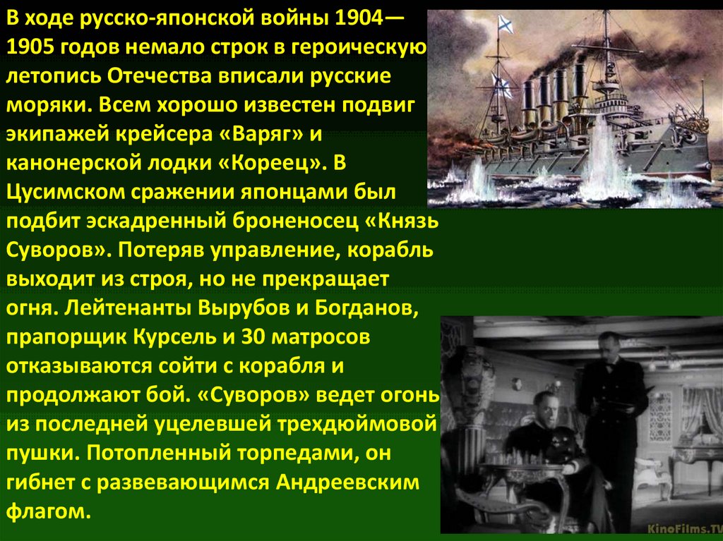 Качества личности военнослужащего как защитника отечества презентация