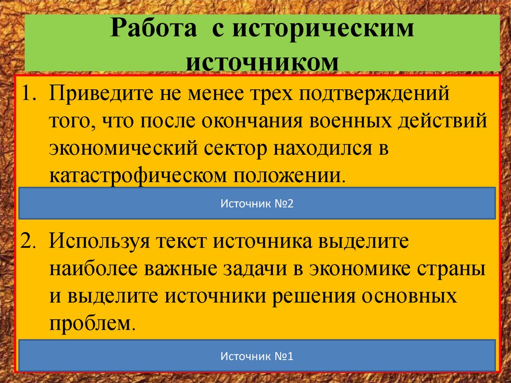 Итоги ВОВ - презентация онлайн