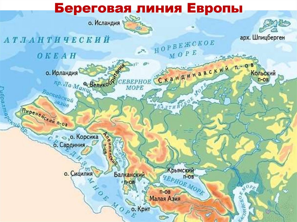 3 внутренних океана. Внутренние и окраинные моря России на карте. Внутренние и окраинные моря. Окраинные моря России на карте. Внутренние и окраины моя.
