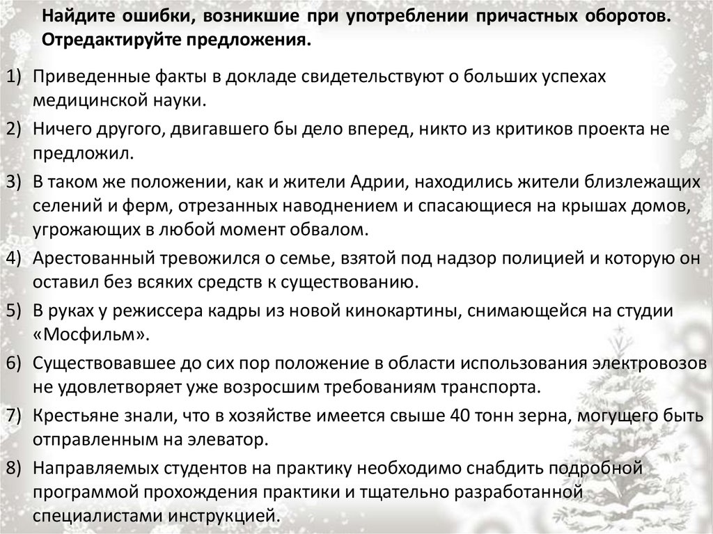 Ничего другого двигавшего бы дело вперед никто из критиков проекта не предложил