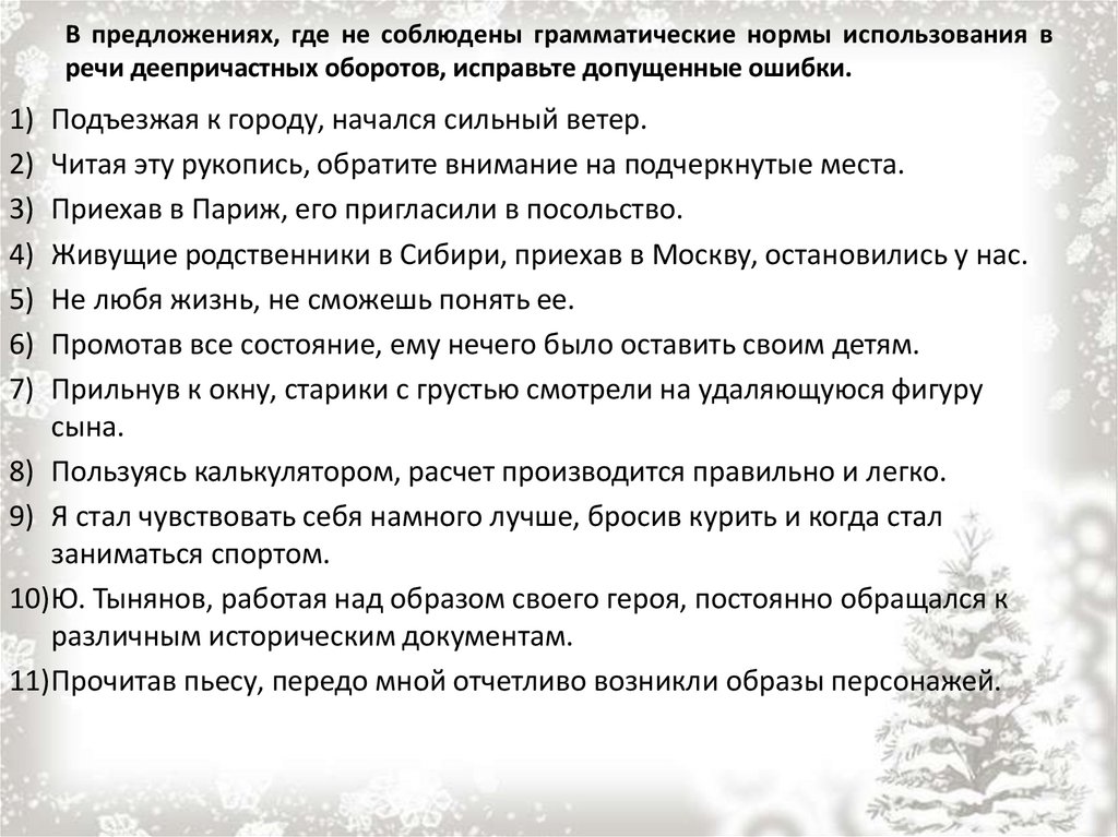 Ничего другого двигавшего бы дело вперед никто из критиков проекта не предложил