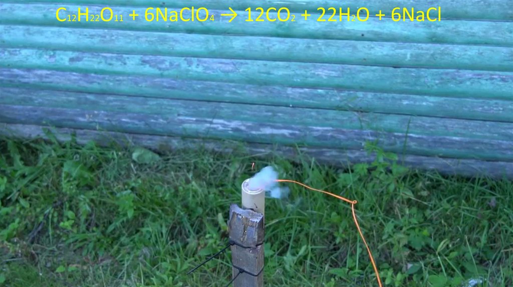 Электролиз раствора Соли (NaCl) - презентация онлайн