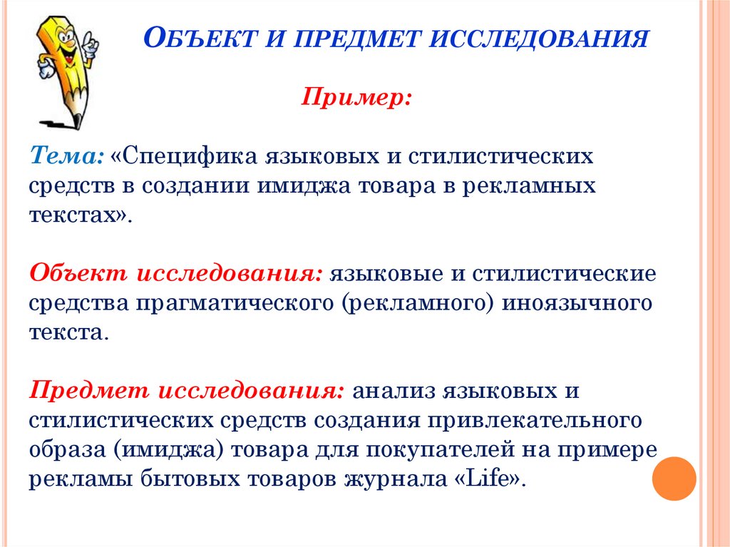 Языковые особенности стран