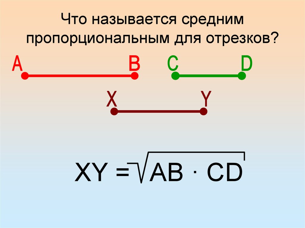 Из каких отрезков должны состоять линии связи в схемах