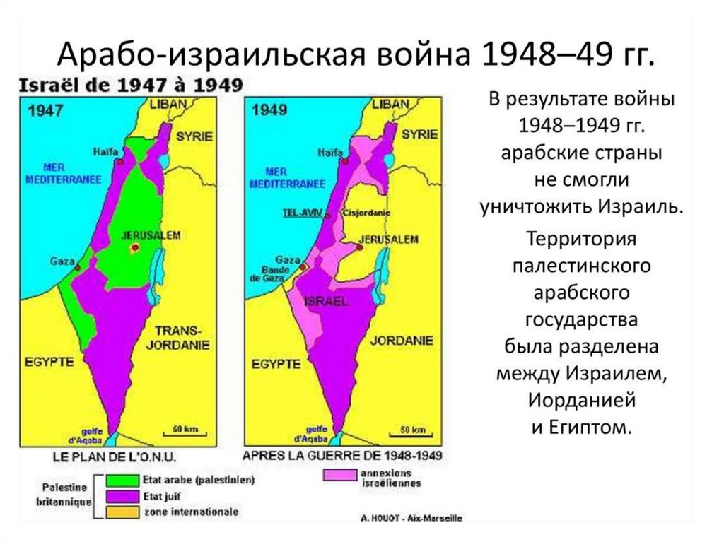 Мир во второй половине xx начале xxi