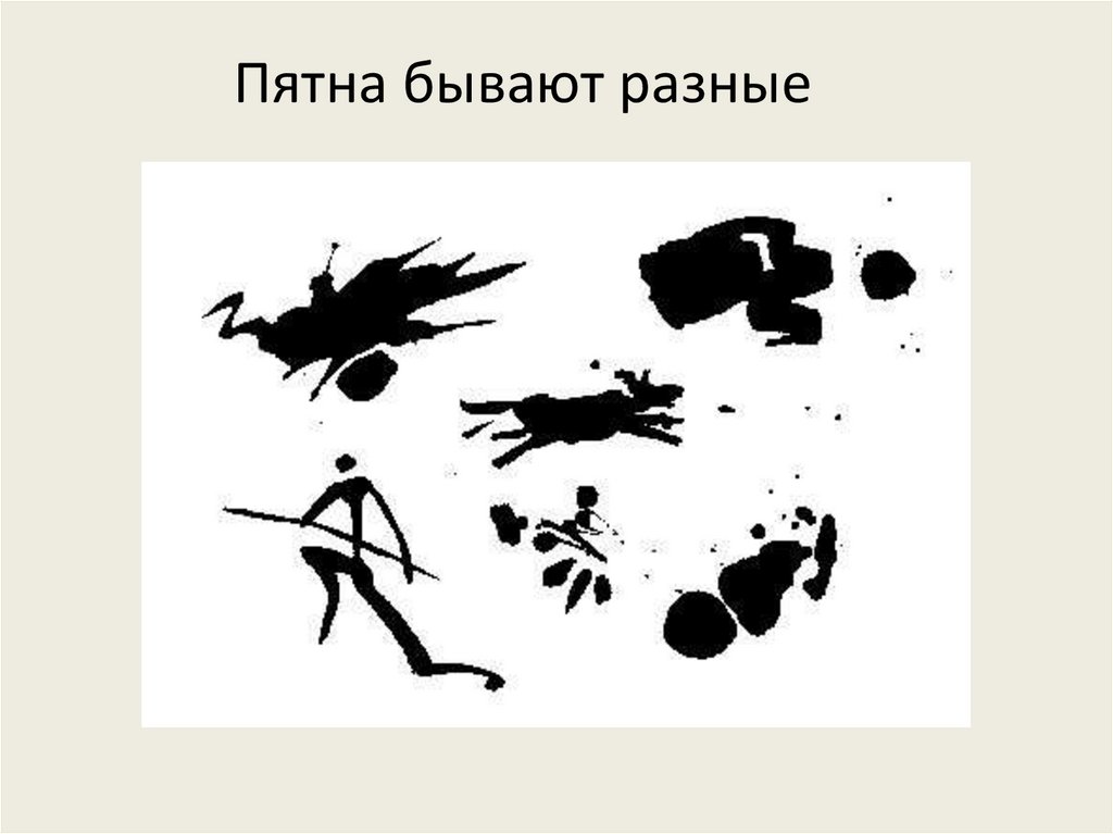 Технологическая карта изо 2 класс ритм пятен