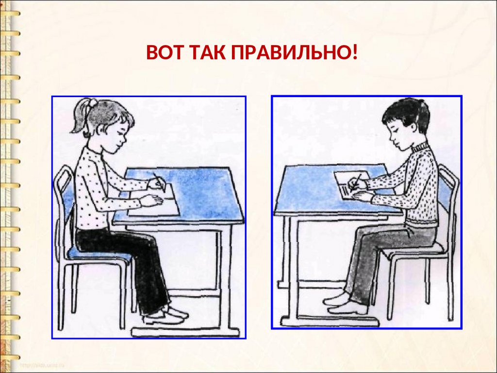 Письмо букв х Х - презентация онлайн