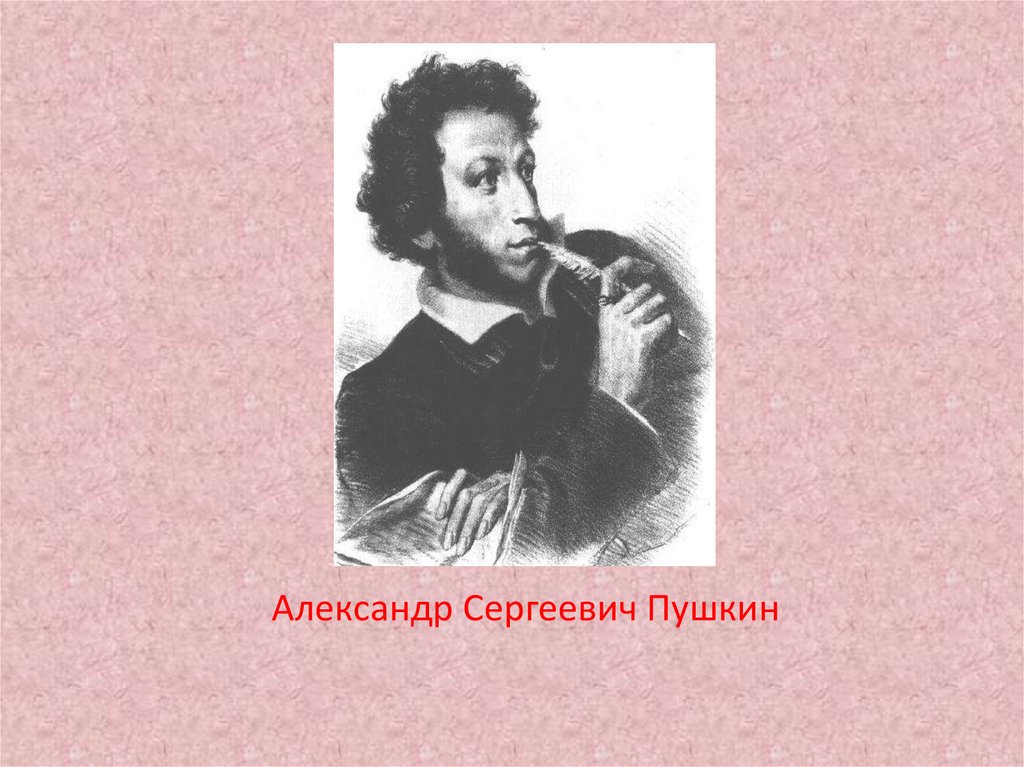Расул Гамзатов. Стихотворение «Мама» - презентация онлайн