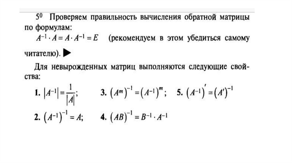 15 в 19 степени