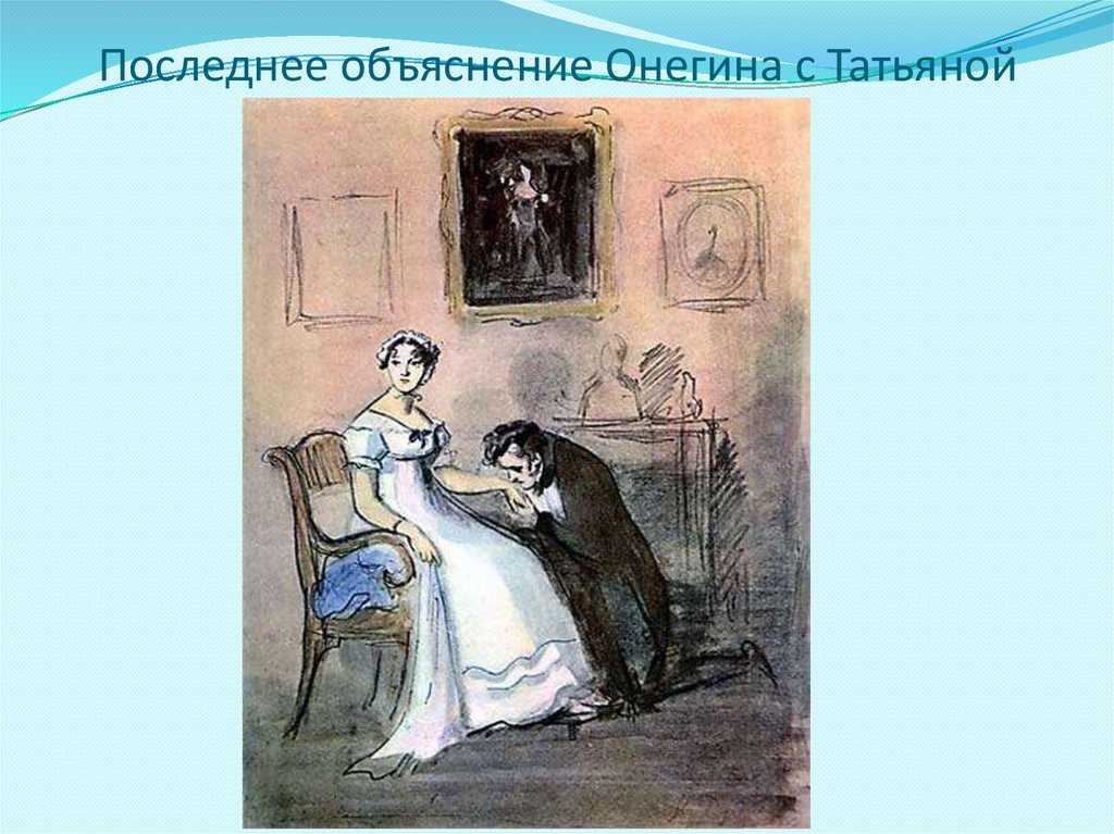 Пушкин Александр Сергеевич. Памятник Пушкину в Санкт-Петербурге ...