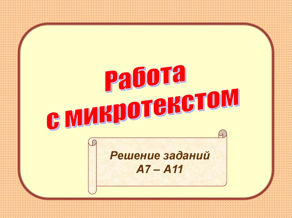 Чтобы избежать давления бояр юрий долгорукий основал княжеский стол в суздале