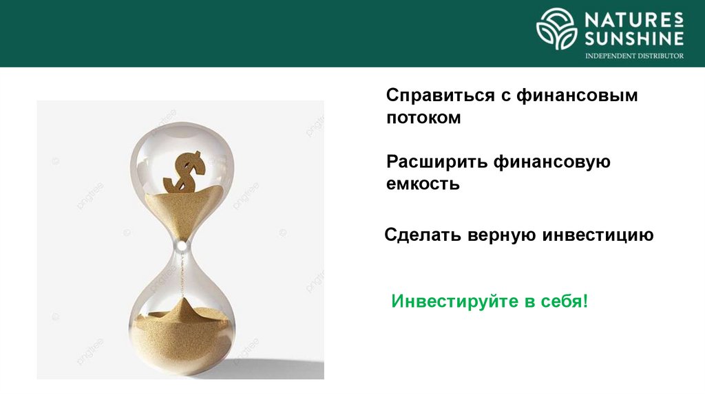 Денежное мышление - презентация онлайн