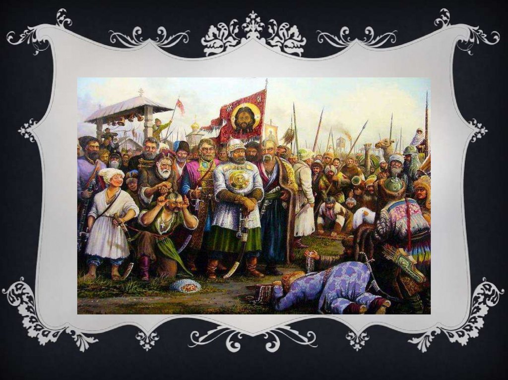 презентация исторические песни