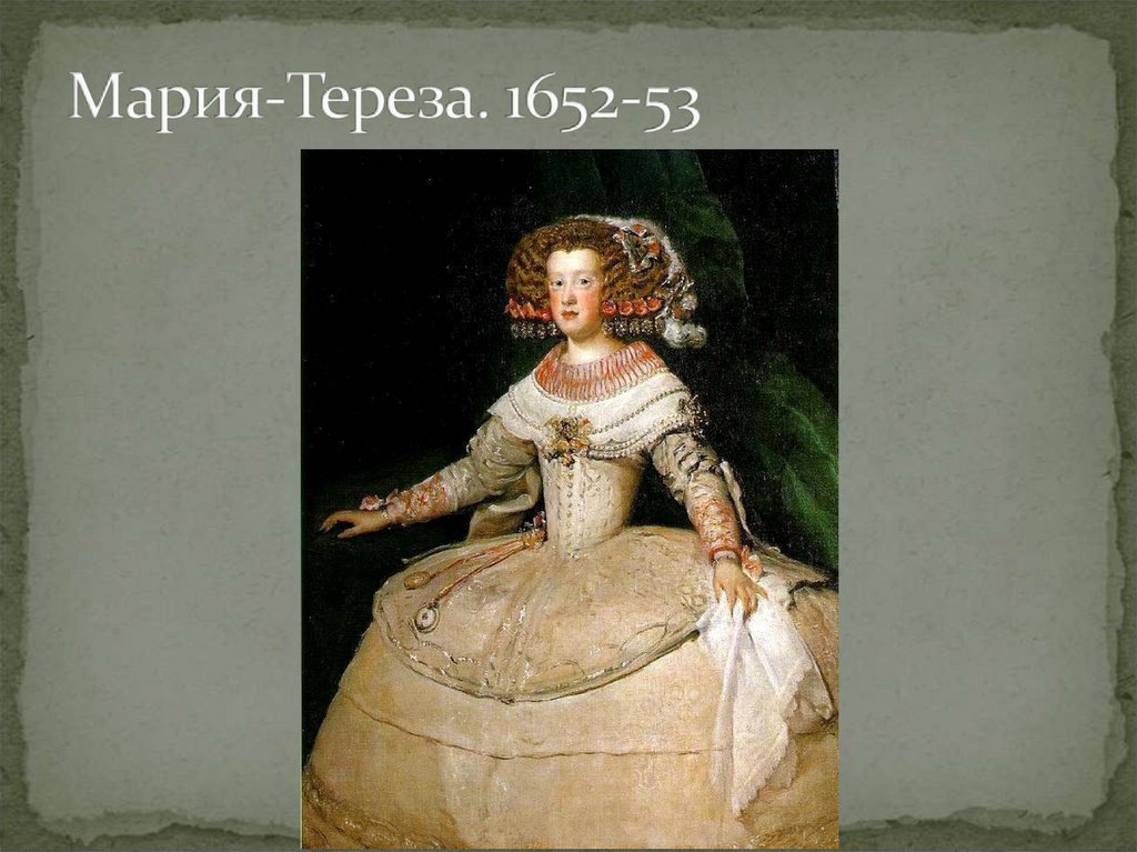 Мария-Тереза. 1652-53