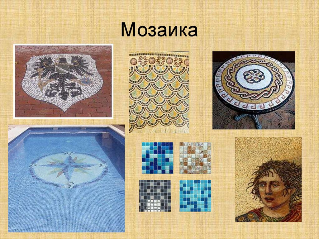 Значение мозаики. Виды мозаики. Мозаика презентация. Мозаика технология.