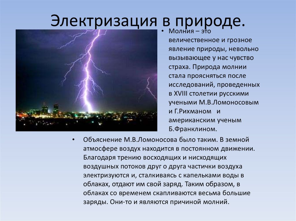 О каком явлении в жизни великобритании рассказывает данное изображение причины и итоги