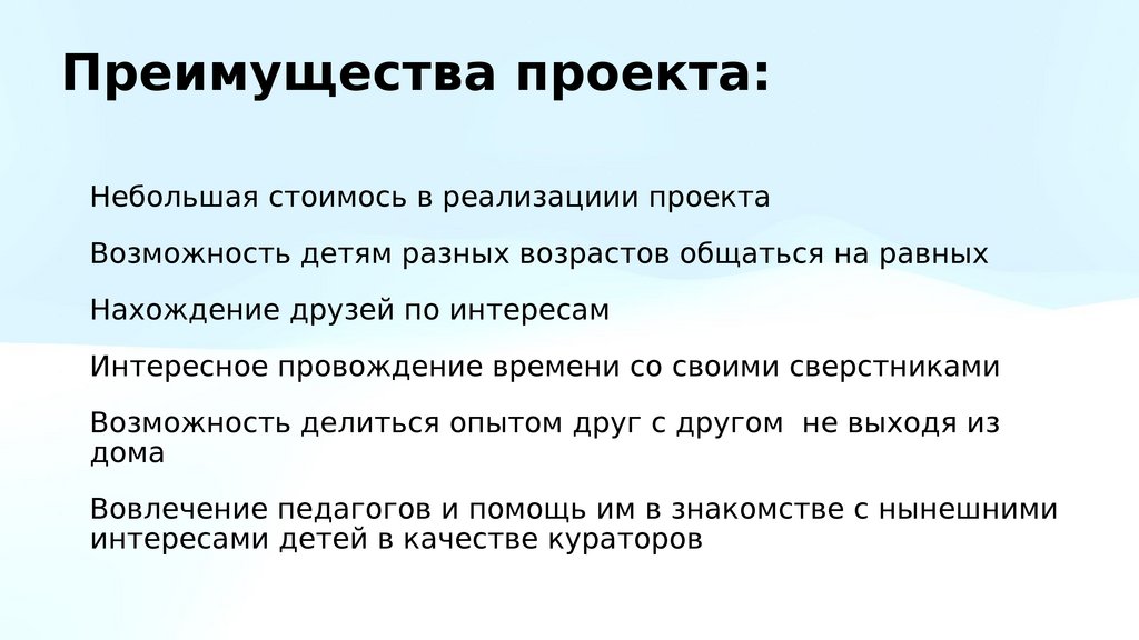 Дети одного солнца социальный проект