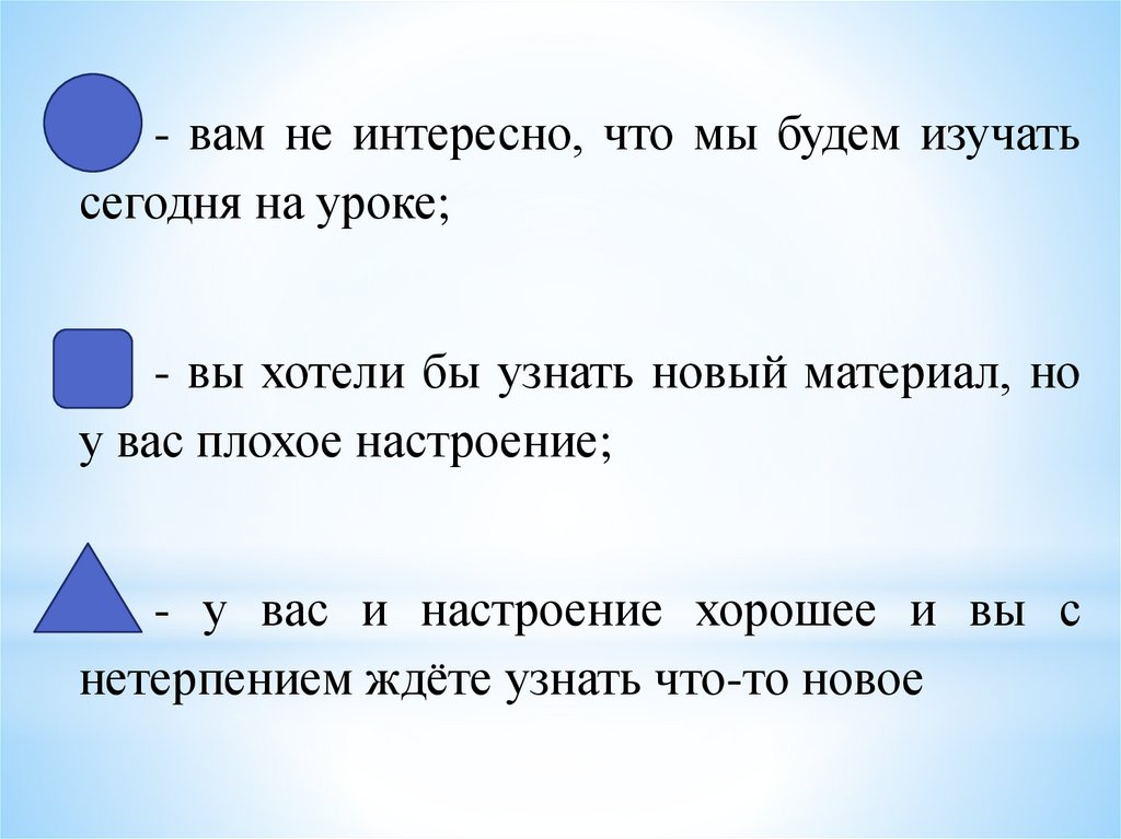 Представление данных 8 класс конспект урока