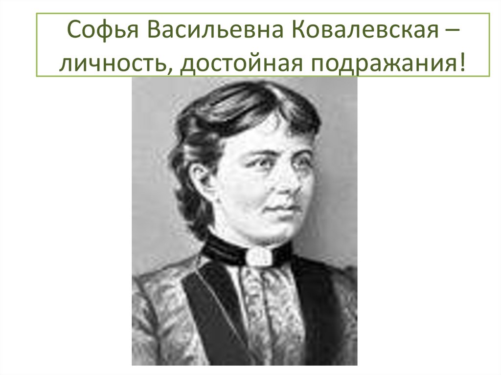 Верно ли утверждение что взрослый источник предметов и образец для подражания в раннем детстве