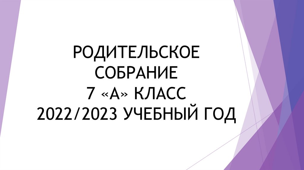 ВПР 7 класс. Описание фото на английском - Артем Тюльников