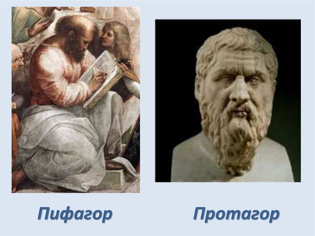 Философия. Наука. Образование - презентация онлайн