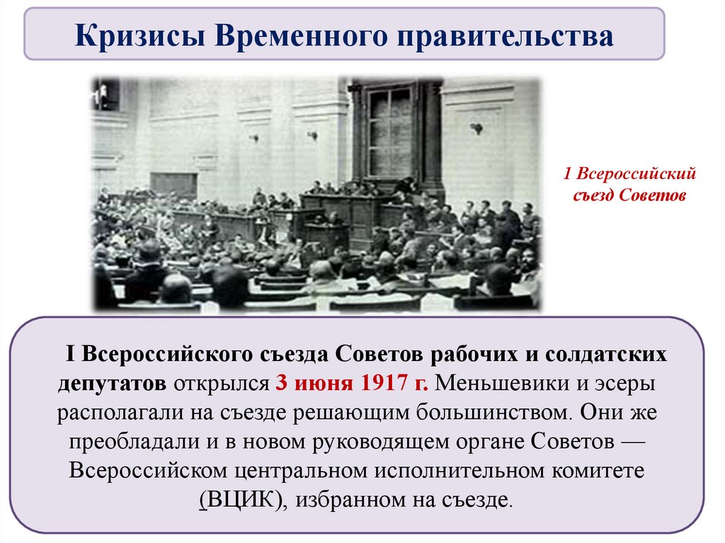 Великая российская революция февраль 1917 г тест