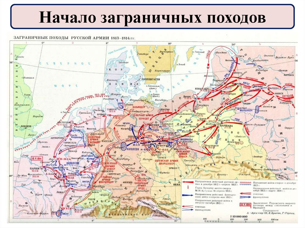 Карта россии 1814 года