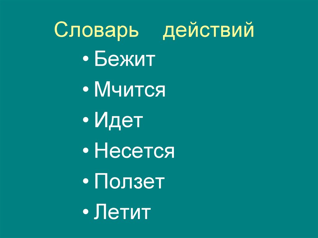 Страны предложения