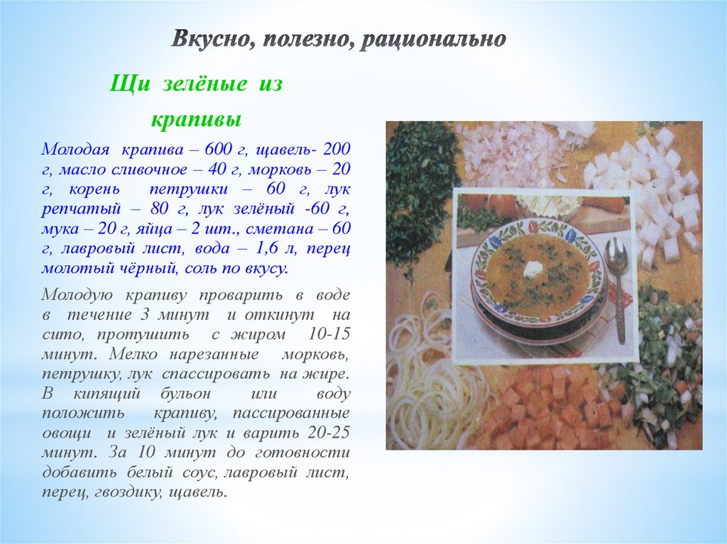 Муравьиная кислота - знакомая и незнакомая - презентация онлайн