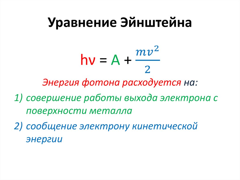 формулы задачи по информатике количество объем информации. задачи для 2 класса по математике на умножение и деление в 2. как решать задачи на выход. химия задачи на выход решения. задачи по химии на выход продукта.