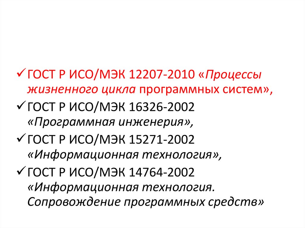 Новосибирский государственный университет