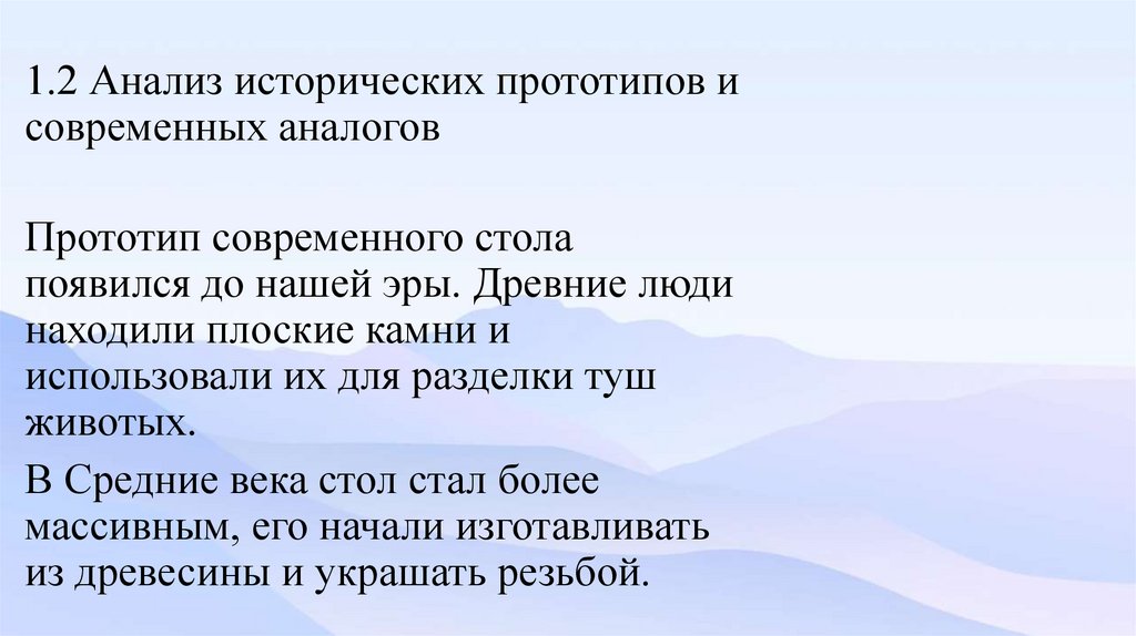 Дизайн сувенирной продукции Выполнили: Александра Митюшова, 303 гр. Светлана Шаг