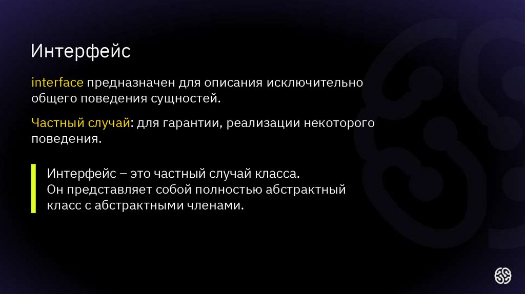 Ооп наследование инкапсуляция полиморфизм абстракция