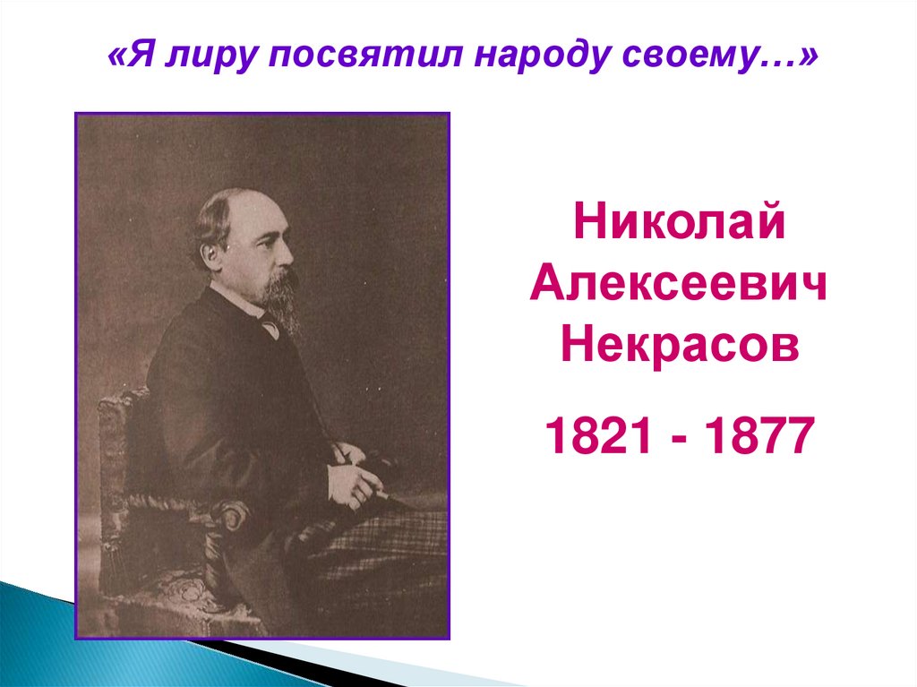 Вальяжный человек: кто это и какие черты им характерны