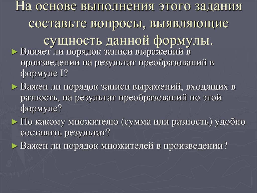 Цели и планы на ближайшие 3 5 лет мвд анкета