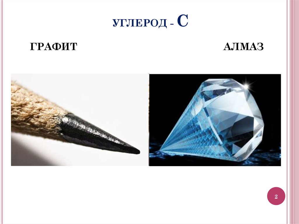 Вода - лёд - водяной пар - презентация онлайн