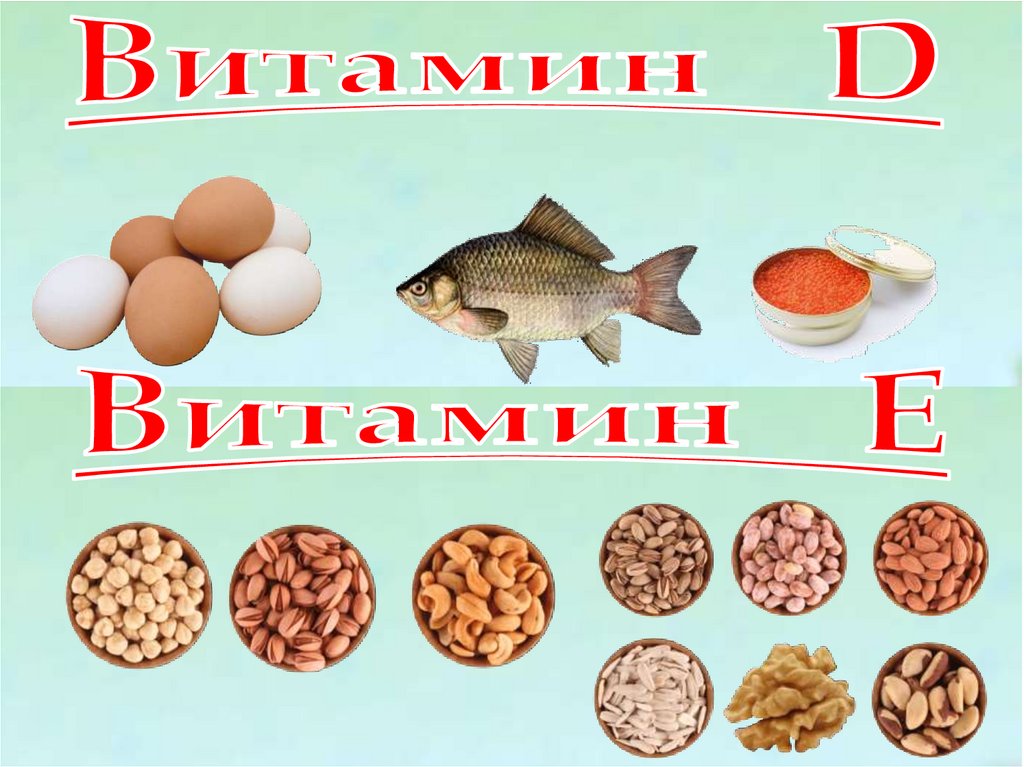 Викторина здоровое питание презентация