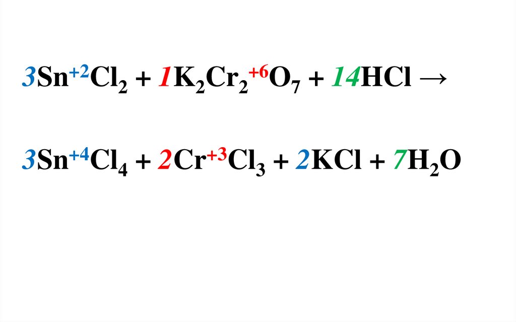 Cr h2o 6 no3 3. SN cl2+cl2. H2+cl2 ОВР. Cl2 h2o. CR+3 CR+6 ОВР.