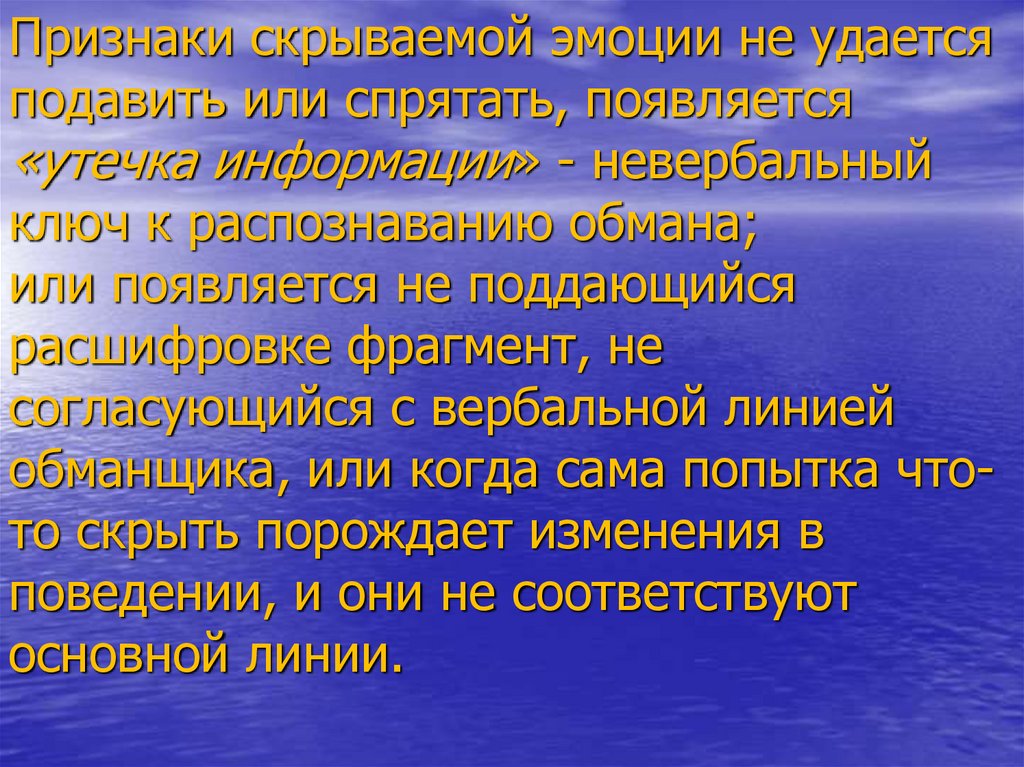 Признаки скрытого человека. Латентные признаки мышления. Латентные признаки. Латентный признак в психологии это.