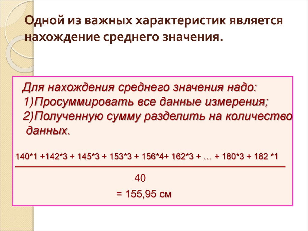 Как найти среднюю численность населения