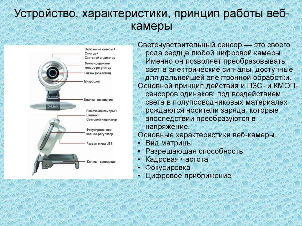 Ошибка устройства ввода вывода жесткого диска