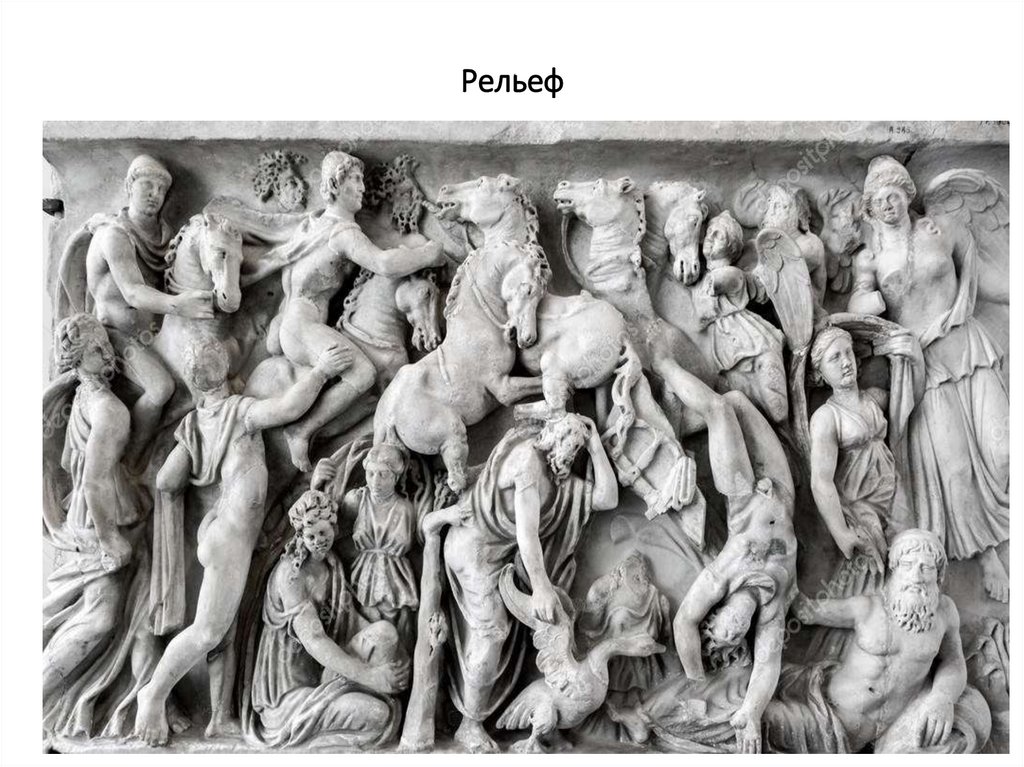 Рельеф
