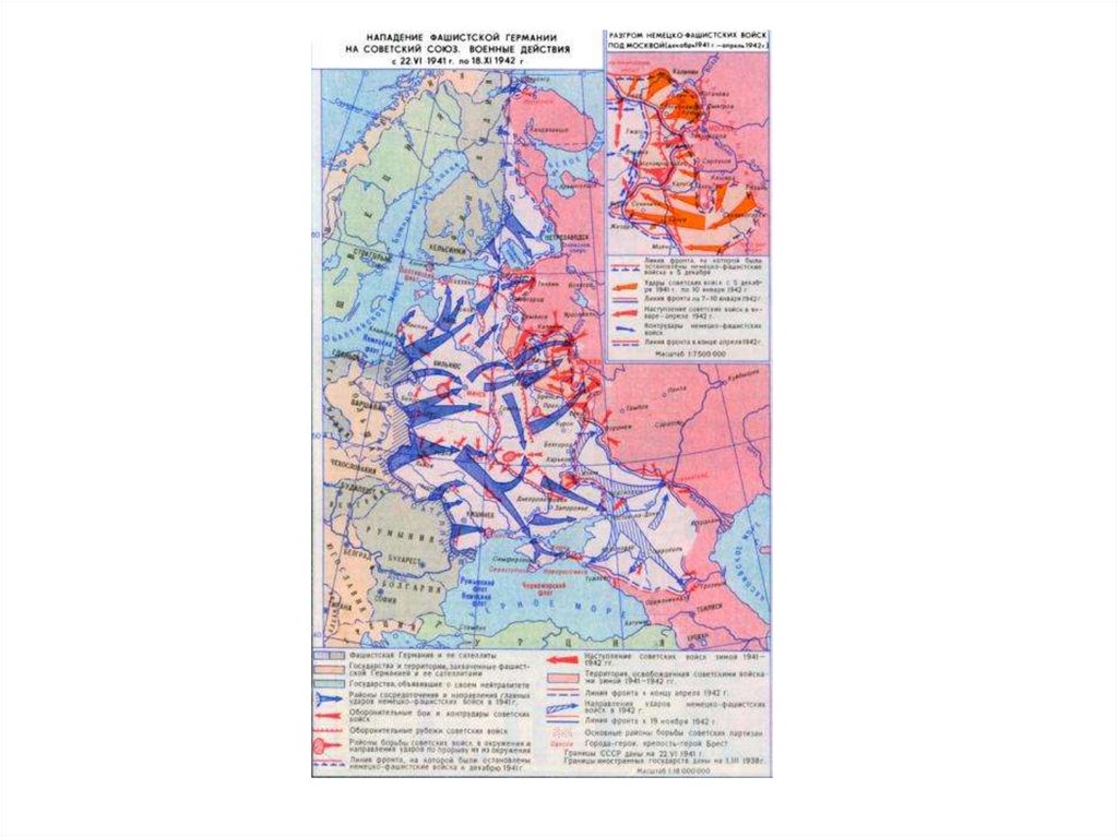 Границы ссср на 22 июня 1941. Линия фронта 22 июня 1941. Карта нападения Германии на СССР В 1941.