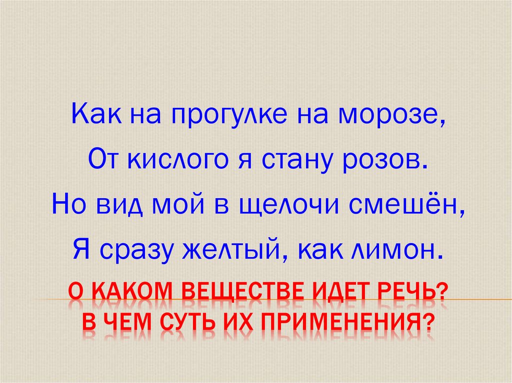 Классика в нашей жизни 8 класс презентация