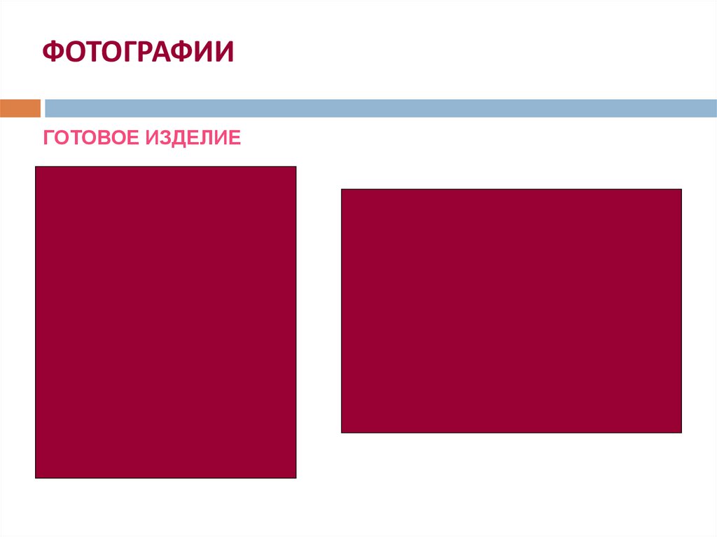 Образец проекта (1) - online presentation
