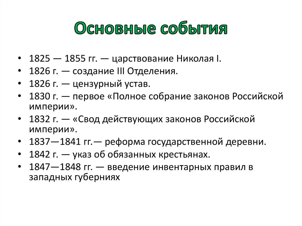 Для хранения растрового изображения размером 640х480 пикселей без сжатия отвели 300 кбайт