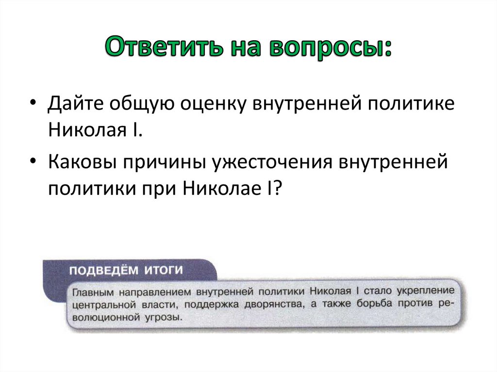 Для хранения растрового изображения размером 640х480 пикселей без сжатия отвели 300 кбайт памяти