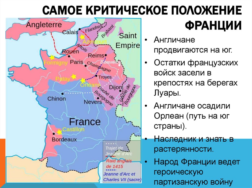 Геополитическое положение франции. Международное положение Франции.